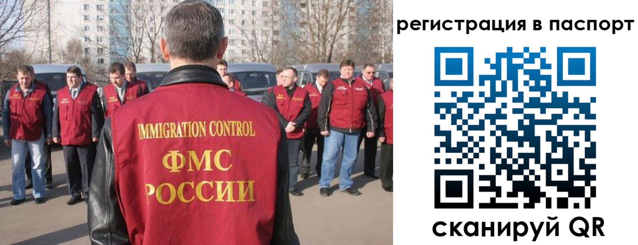временная регистрация купить в Ханты-Мансийске