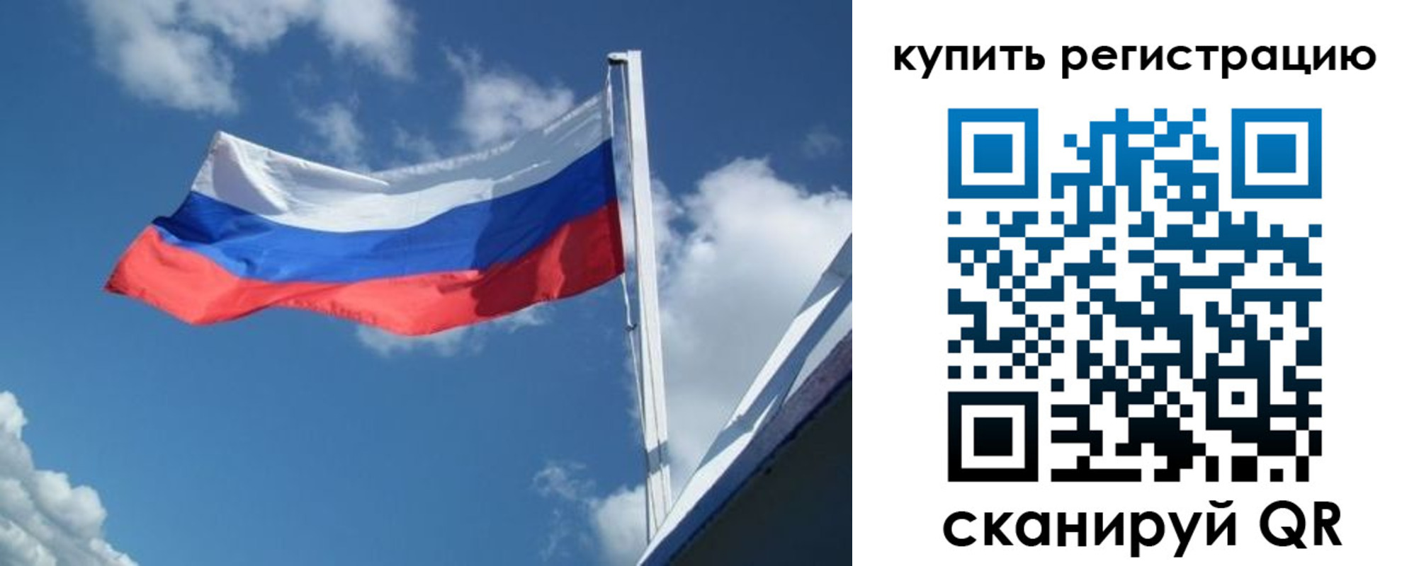 прописка от собственника в Ханты-Мансийске