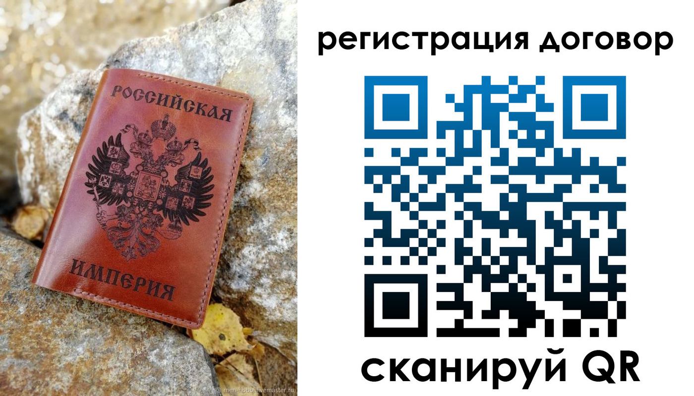 временная регистрация госуслуги в Ханты-Мансийске