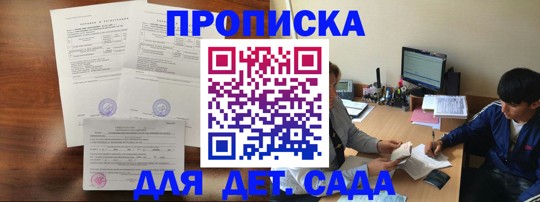 пропишу в квартире в Ханты-Мансийске