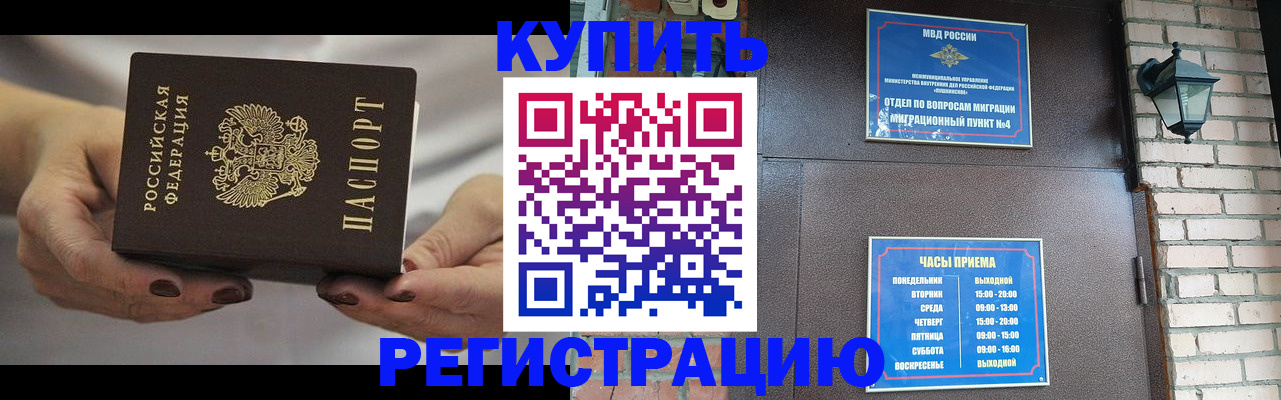 пропишу в квартире в Ханты-Мансийске