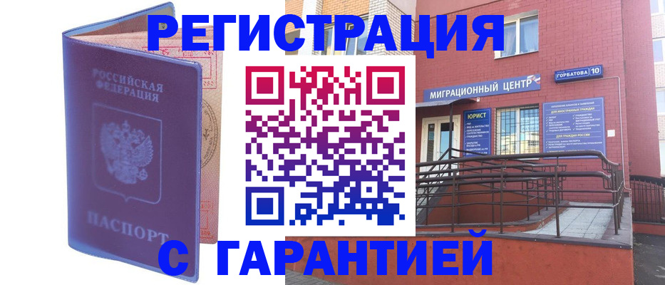 пропишу в квартире в Ханты-Мансийске