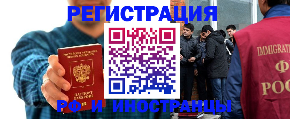пропишу в квартире в Ханты-Мансийске