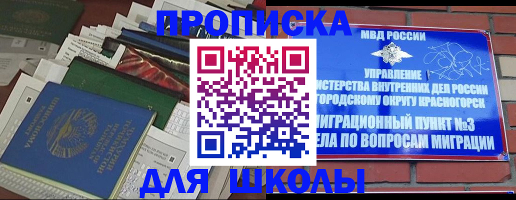 найти адрес прописки в Ханты-Мансийске
